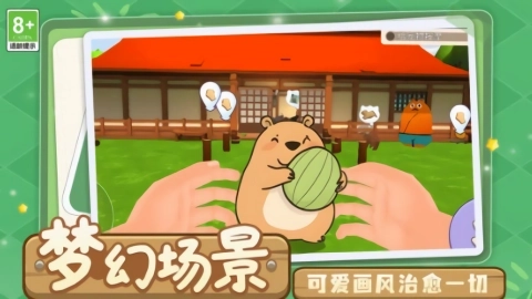 天天养成模拟(3)