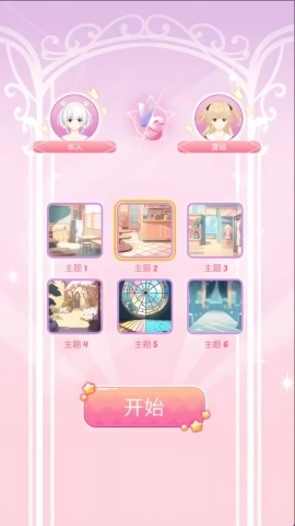 丽莎公主美发屋(3)