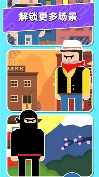 子弹先生间谍谜团(1)