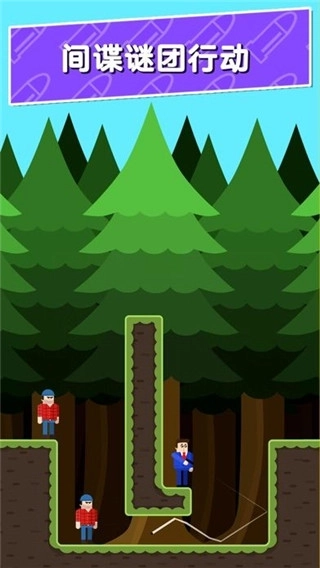 子弹先生间谍谜团(3)