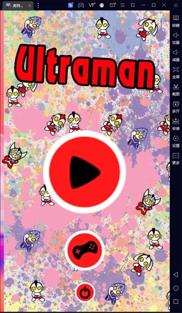 奥特曼战士银河(1)