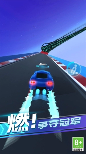 极速飞驰王者(3)