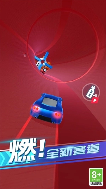 极速飞驰王者(2)