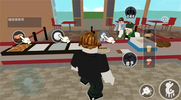 一起来开餐厅(2)