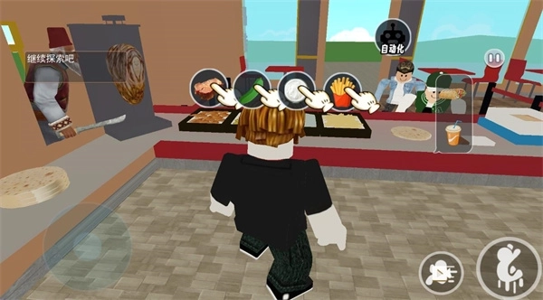 一起来开餐厅(1)