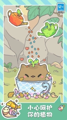 萌猫奇妙世界(2)