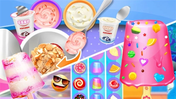 冰淇淋雪糕棒冰(1)