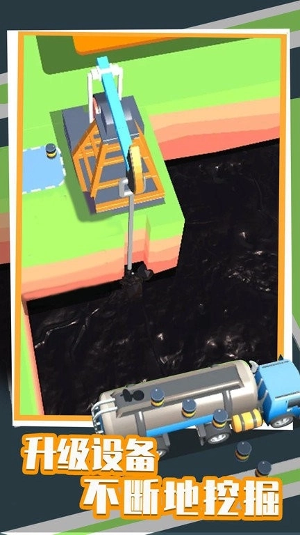 闲置石油工厂(1)