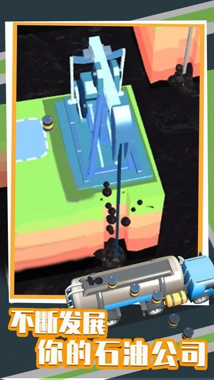 闲置石油工厂(4)