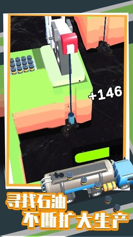 闲置石油工厂(2)