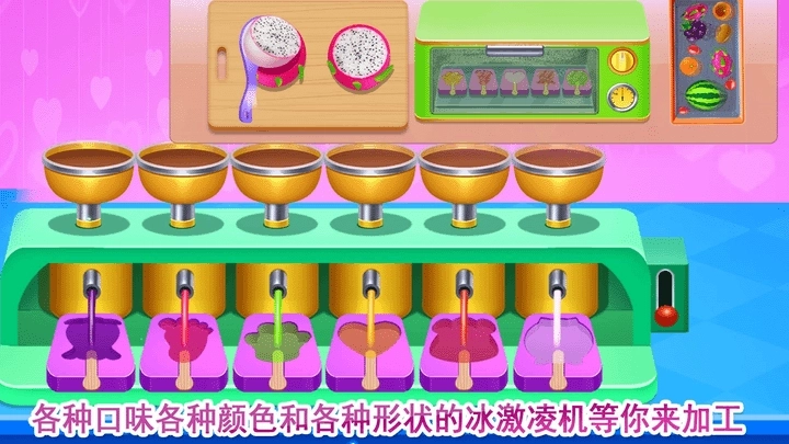 巧克力甜品专门店(1)