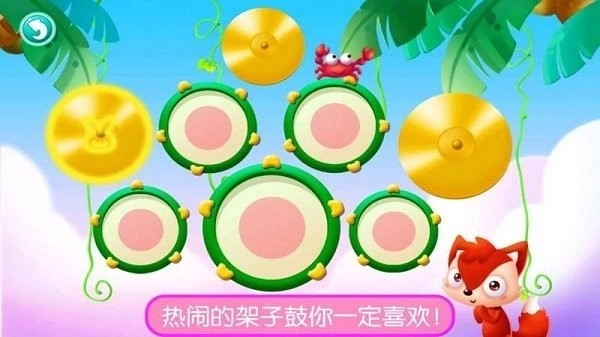 真实钢琴模拟弹奏(3)