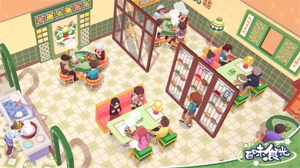 百味食光安卓版图5