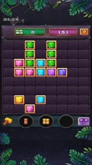 罗斯方块消除(3)