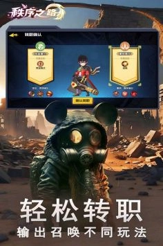 秩序之路(3)