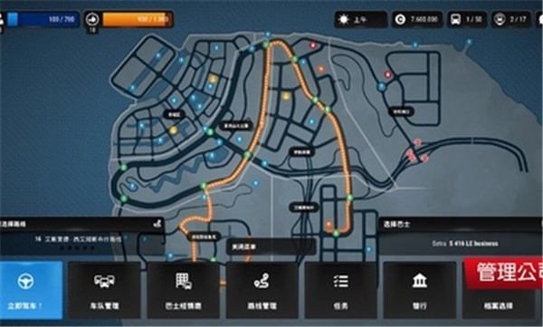 巴士模拟器城市之旅(5)