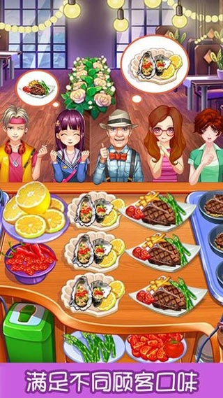 甜品王国历险记图2