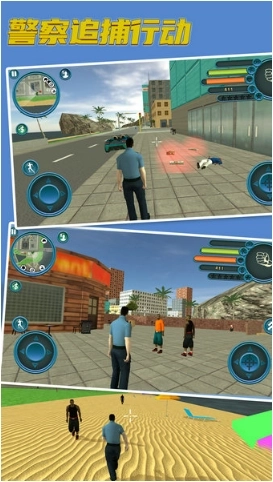 警察追捕行动图3