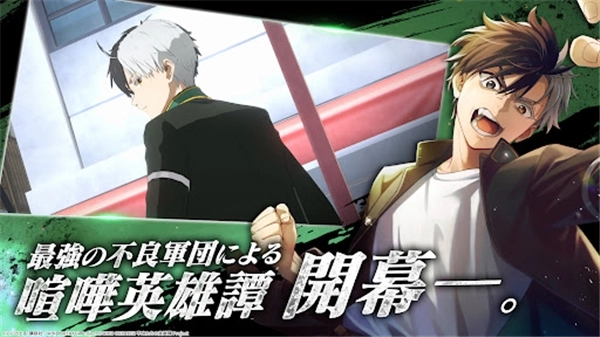 不良少年们的英雄谭(1)