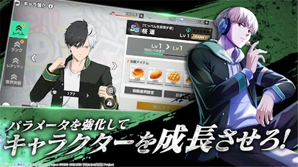 不良少年们的英雄谭(4)