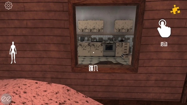 艾米丽的邪恶诅咒(2)