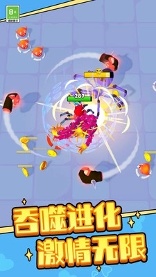 吞噬生存大战(1)