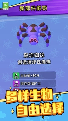 吞噬生存大战(3)