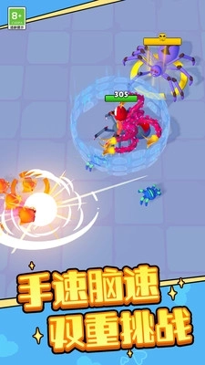 吞噬生存大战(4)