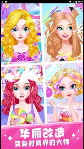 美少女梦工坊(1)