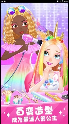 美少女梦工坊(2)