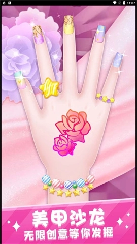 美少女梦工坊(3)