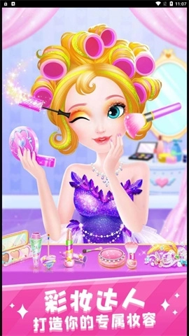 美少女梦工坊(4)