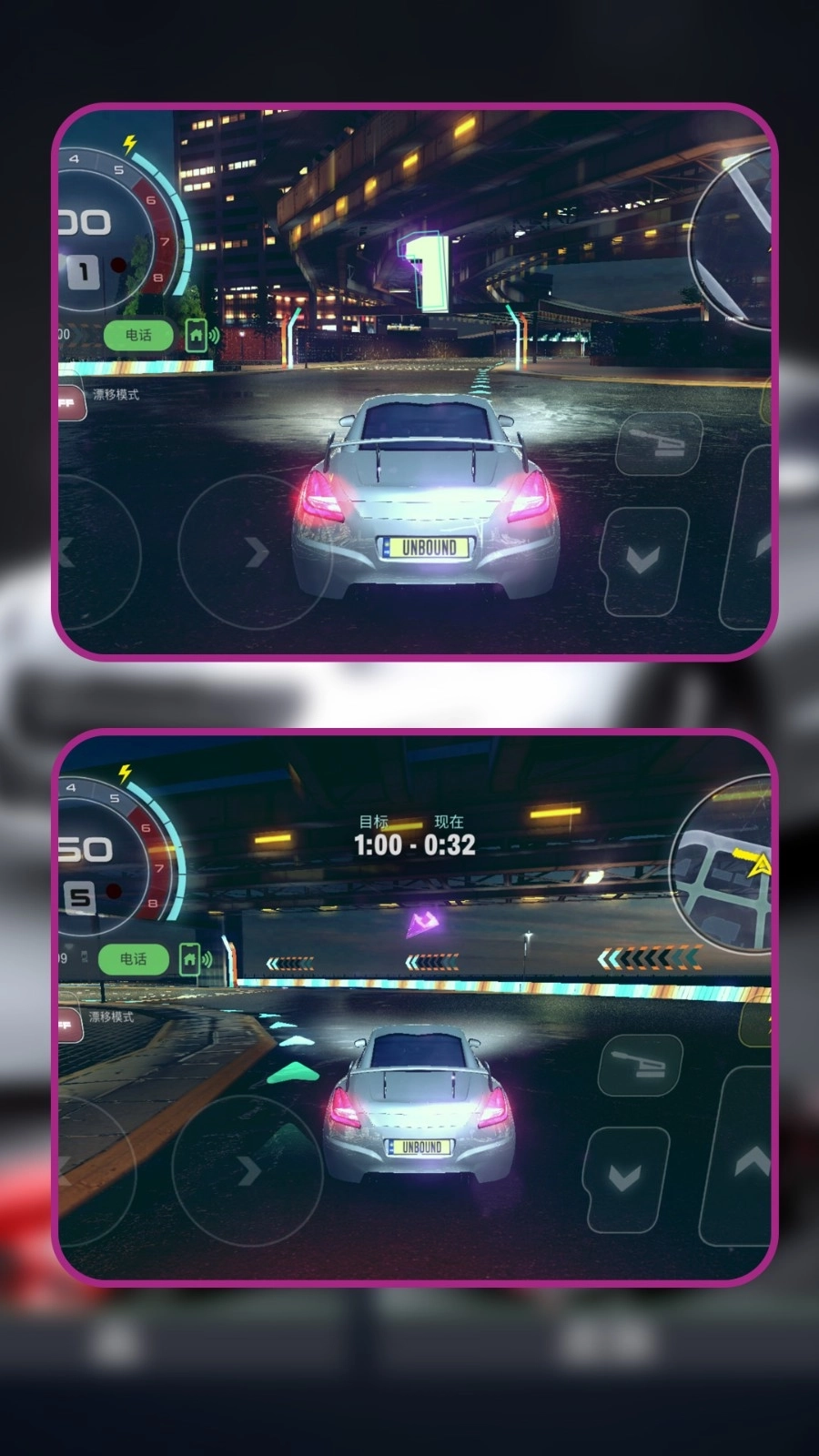 疾驰飙车神话(3)