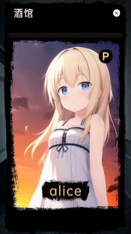 莉萝猫猫花园(4)