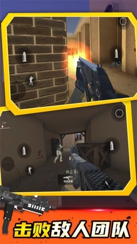 现代枪射击战争图3