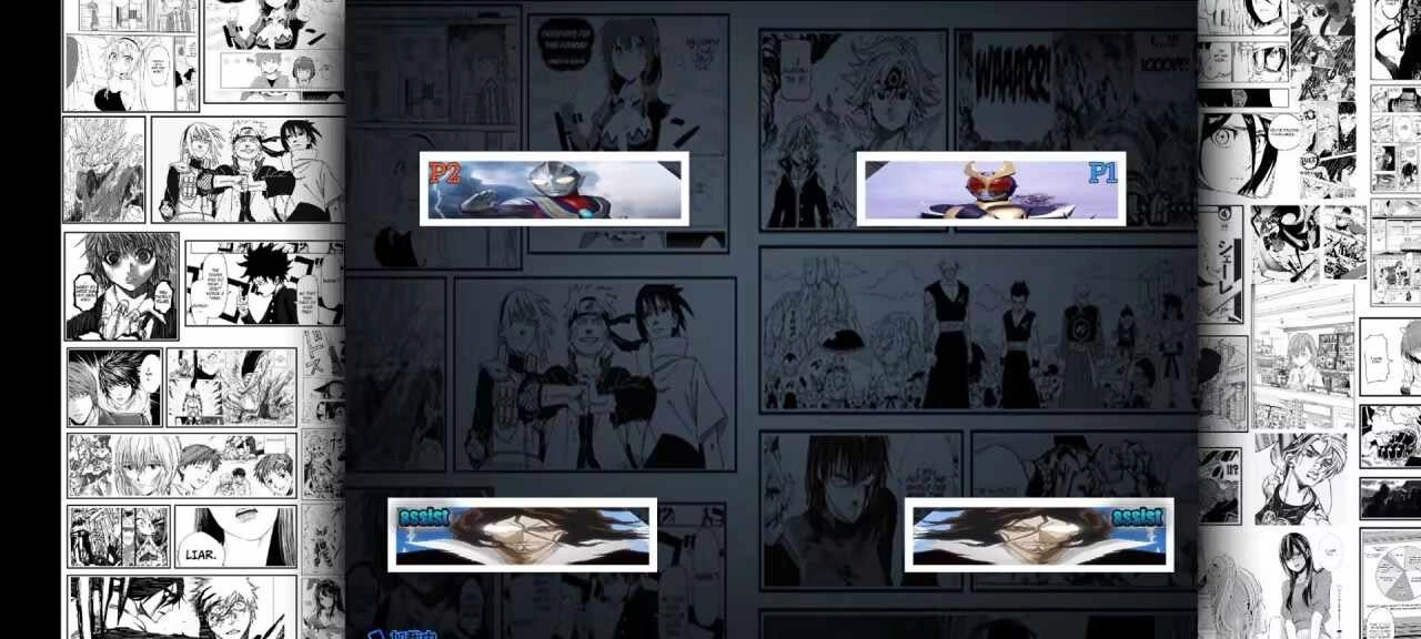 假面骑士大战奥特曼图2