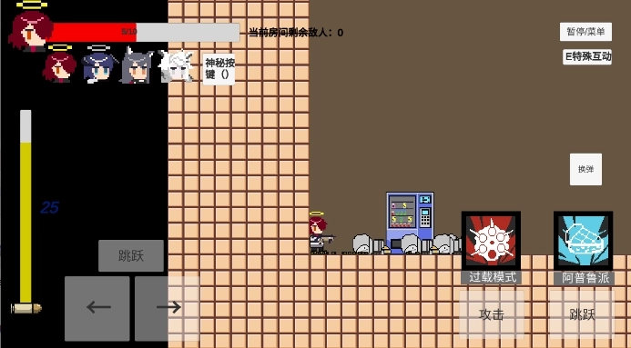 不对劲的明日方舟图2