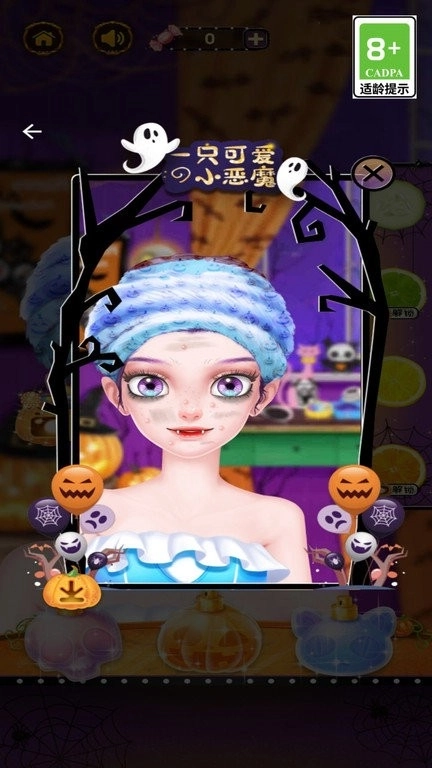 万圣节公主化妆沙龙