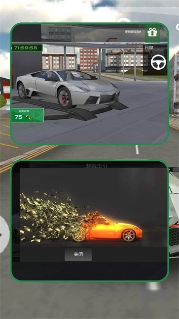 都市漂移王者图3