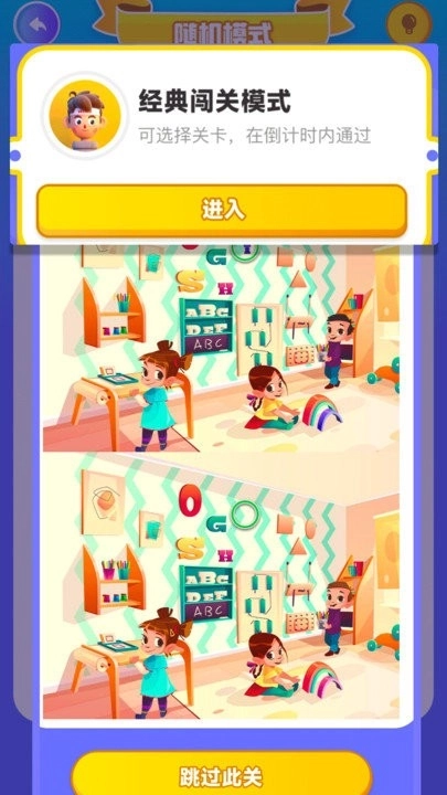 马赛娘大挑战(2)