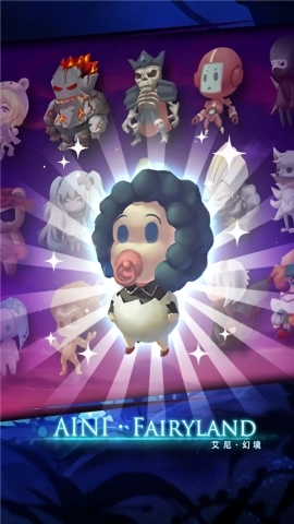 艾尼幻境(2)