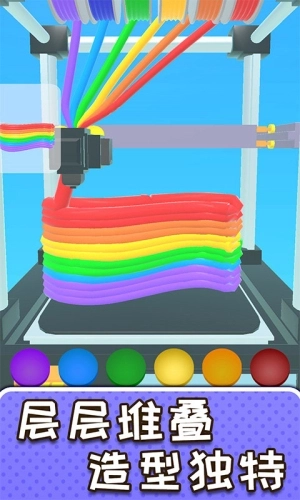 解压制造神器图3