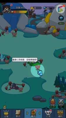 骷髅小奇兵截图1