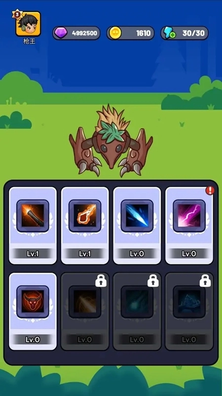 宇宙冒险王游戏