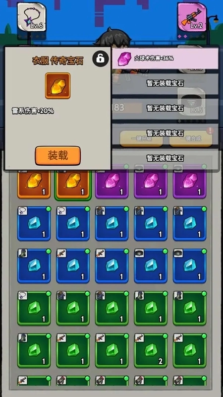 宇宙冒险王游戏