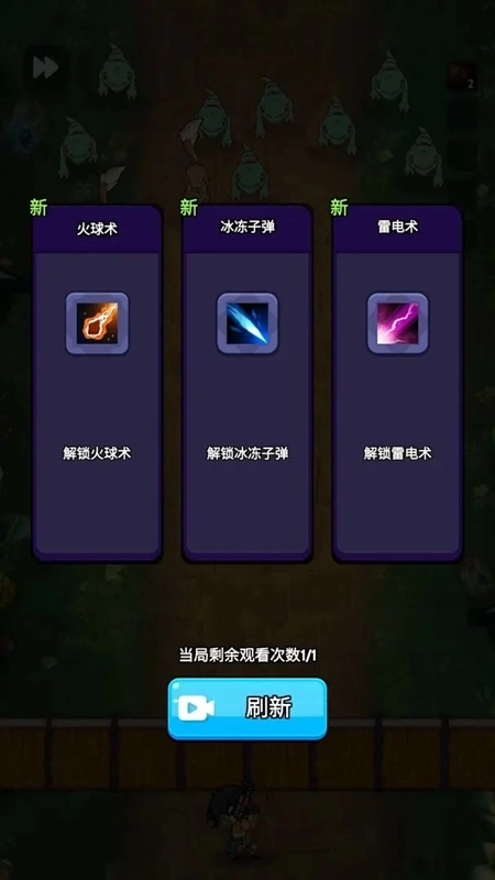 宇宙冒险王游戏