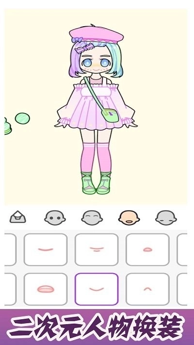 奇妙世界糖果少女(1)