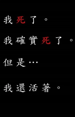 向往地狱的我图3