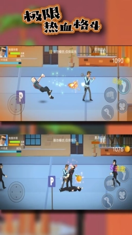 极限热血格斗游戏(2)