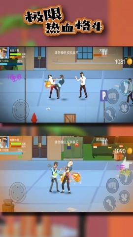 极限热血格斗游戏(3)